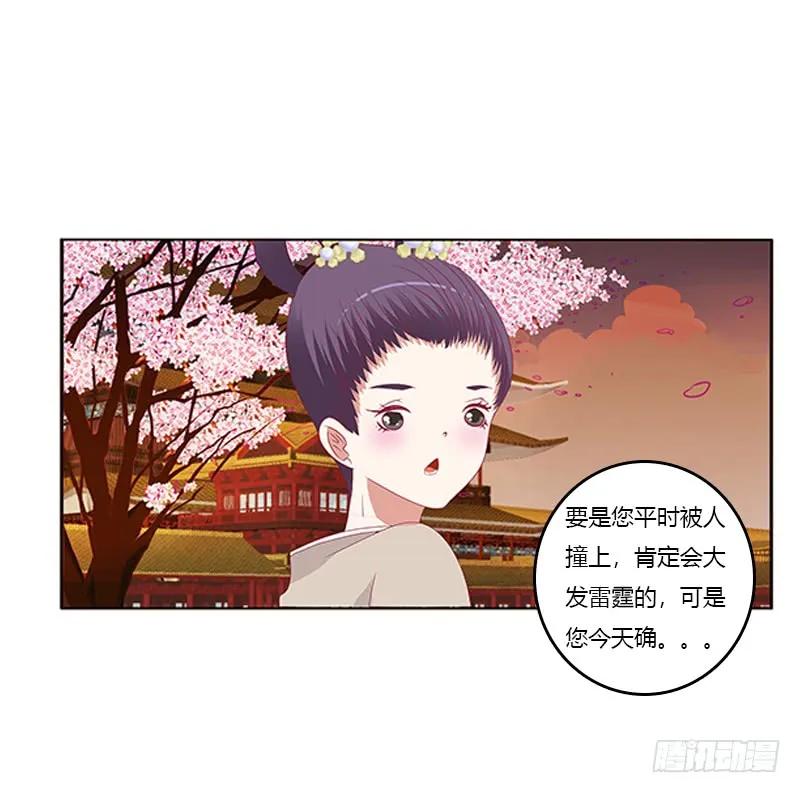 只能想本王-通灵妃-肉肉（第18张）