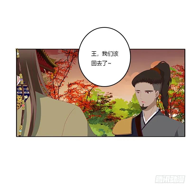 只能想本王-通灵妃-肉肉（第14张）