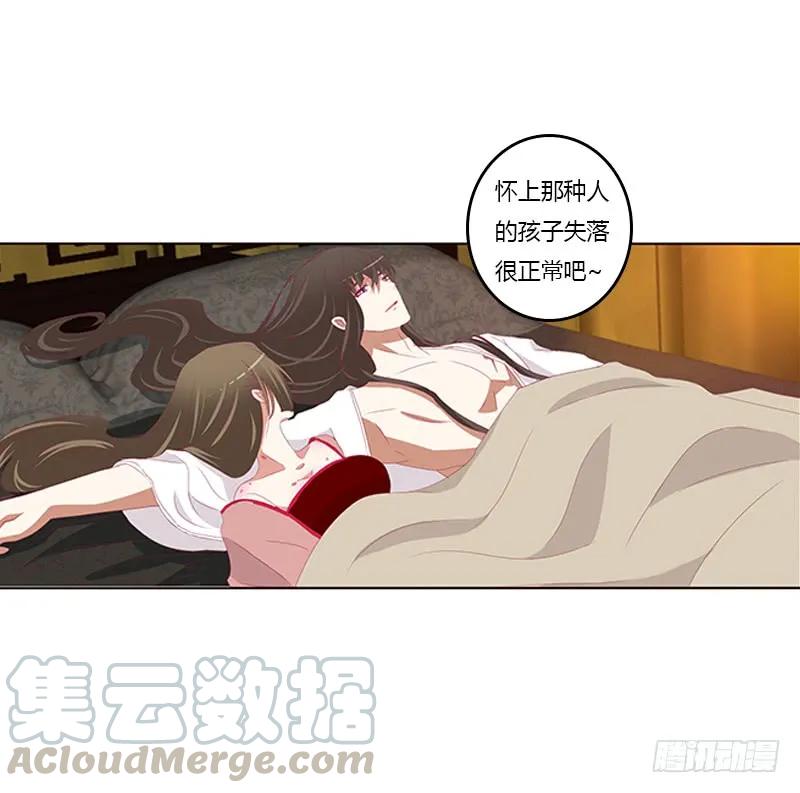 欣喜又期待-通灵妃-肉肉（第17张）