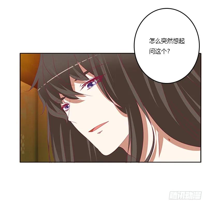 欣喜又期待-通灵妃-肉肉（第15张）