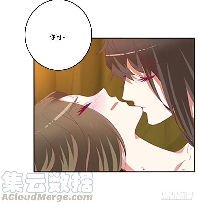 欣喜又期待-通灵妃-肉肉（第13张）