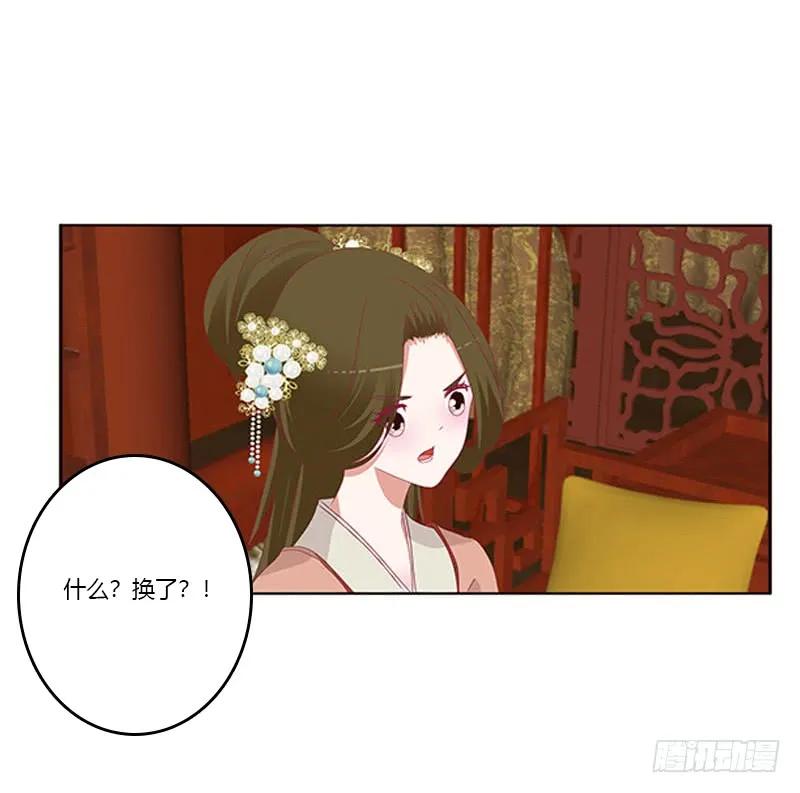 她不爱你-通灵妃-肉肉（第6张）
