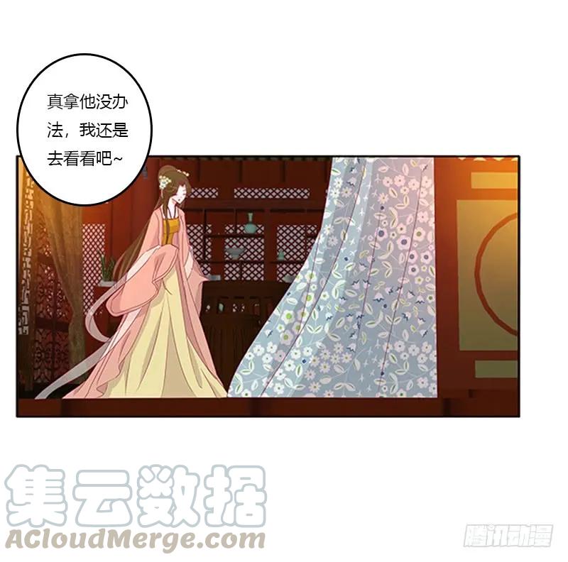 要走你走！-通灵妃-肉肉（第13张）