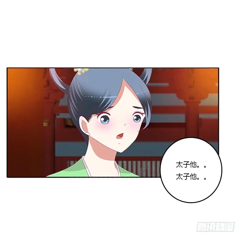 要走你走！-通灵妃-肉肉（第11张）