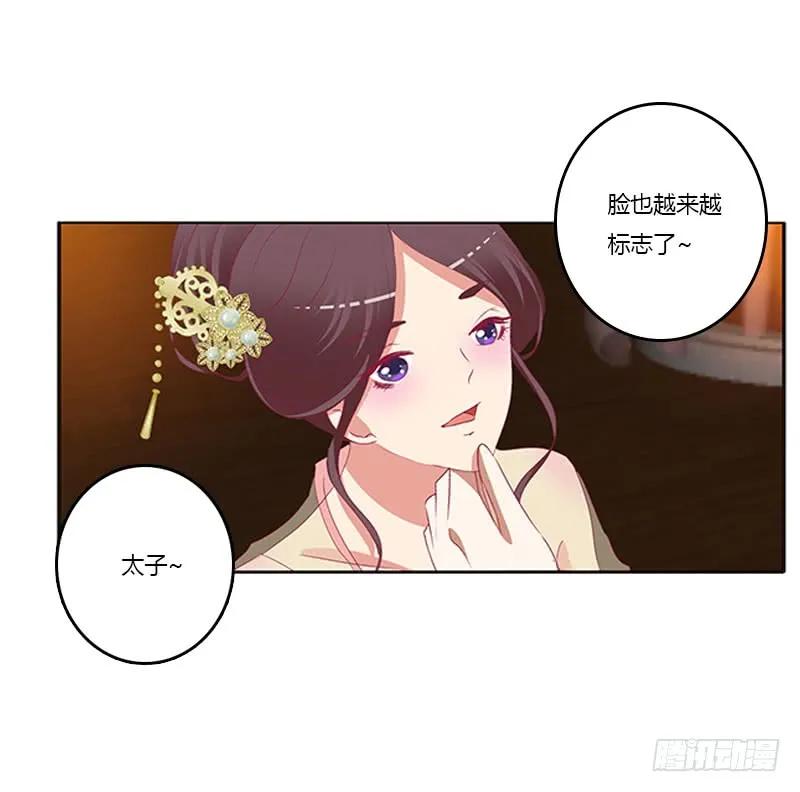 要走你走！-通灵妃-肉肉（第6张）
