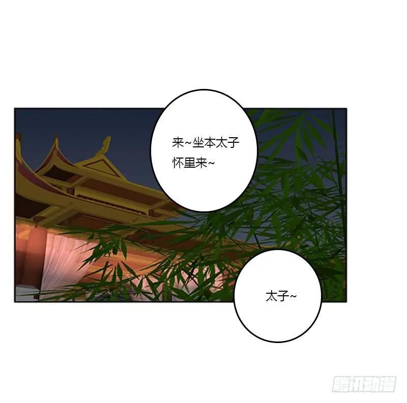 要走你走！-通灵妃-肉肉（第7张）
