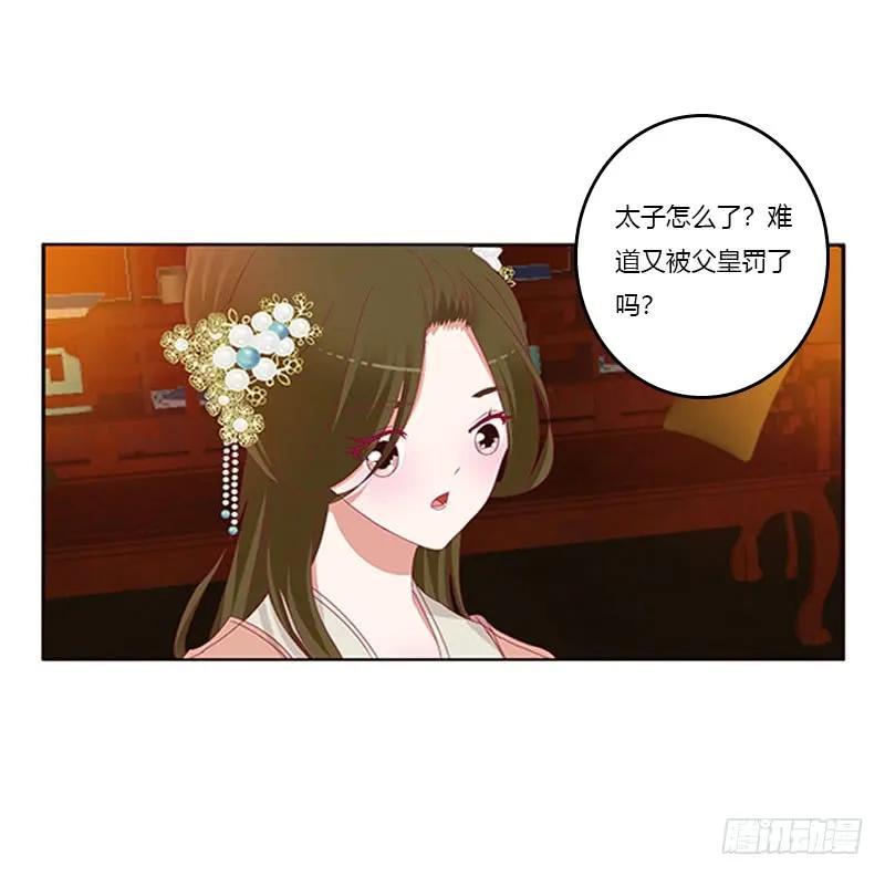 要走你走！-通灵妃-肉肉（第12张）