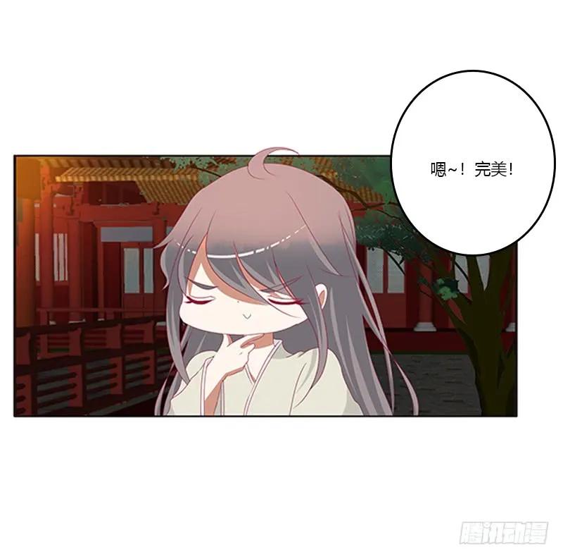 莫名心痛-通灵妃-肉肉（第30张）