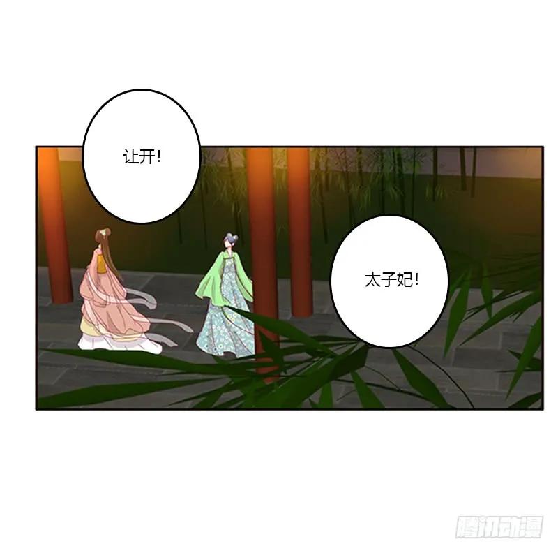 莫名心痛-通灵妃-肉肉（第10张）