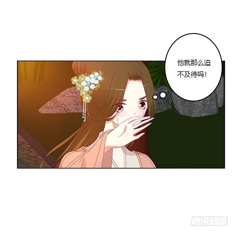 莫名心痛-通灵妃-肉肉（第4张）