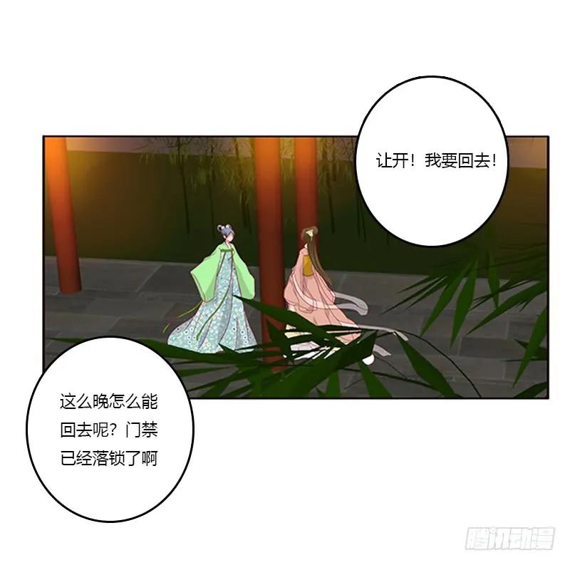 莫名心痛-通灵妃-肉肉（第6张）