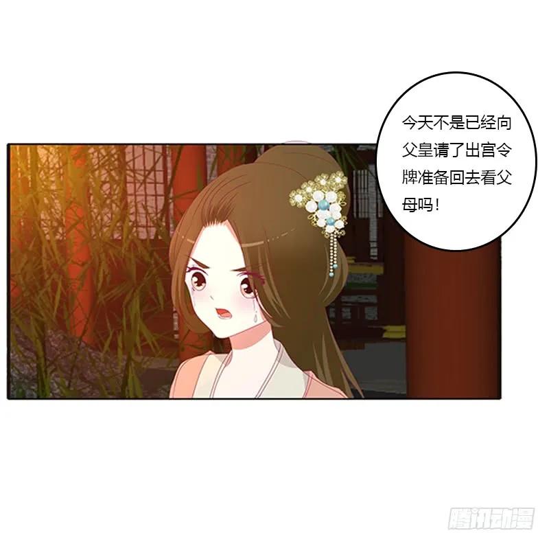莫名心痛-通灵妃-肉肉（第7张）