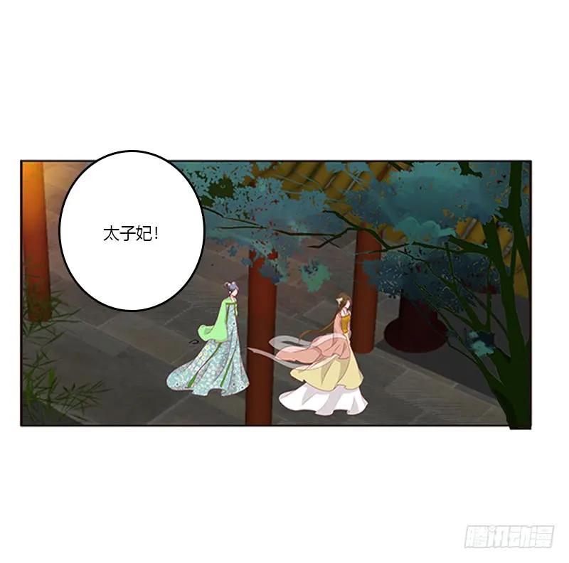 莫名心痛-通灵妃-肉肉（第3张）