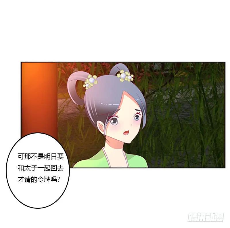 莫名心痛-通灵妃-肉肉（第8张）