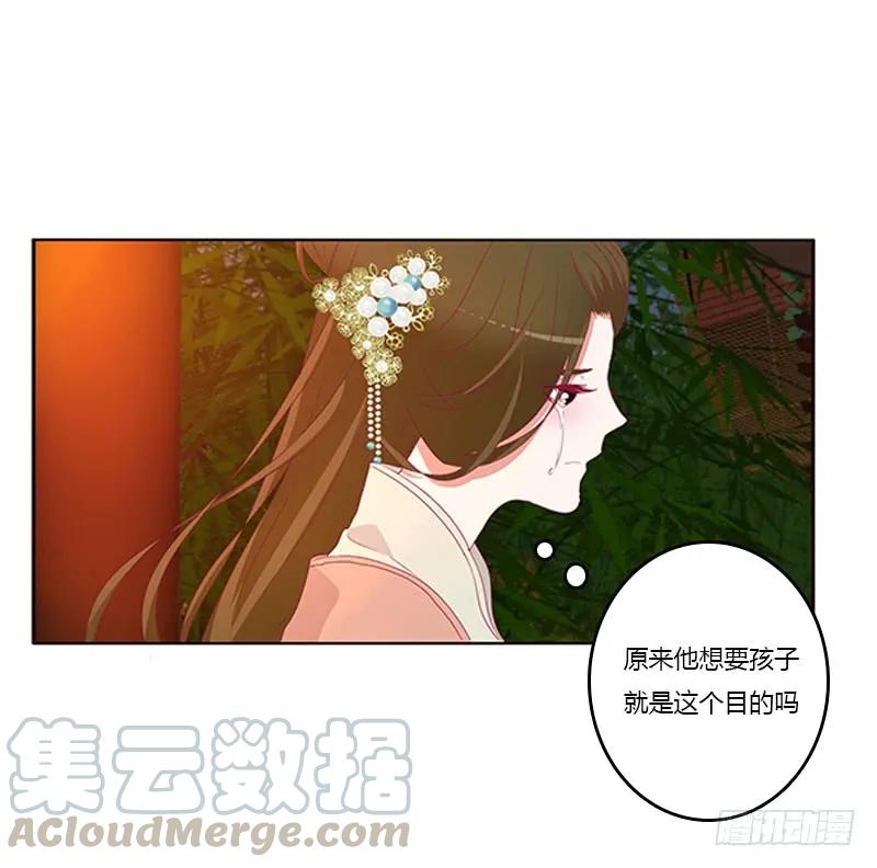 莫名心痛-通灵妃-肉肉（第5张）