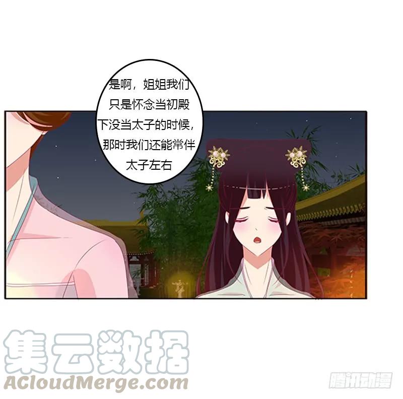 莫名心痛-通灵妃-肉肉（第17张）