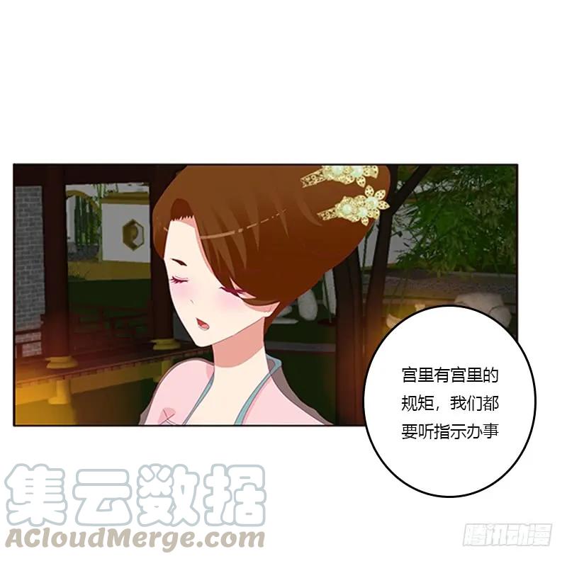 莫名心痛-通灵妃-肉肉（第13张）