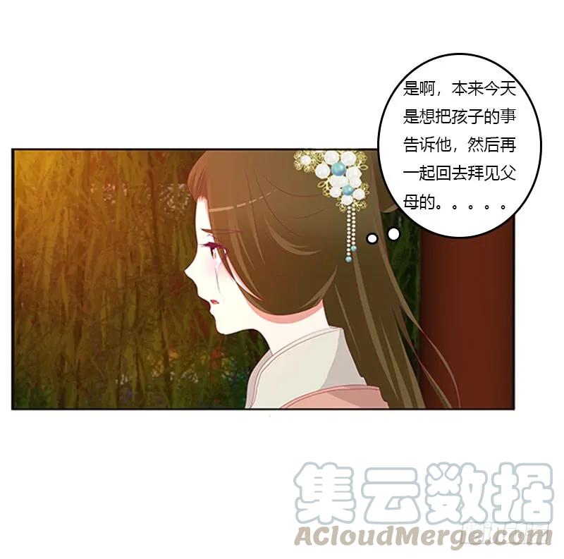 莫名心痛-通灵妃-肉肉（第9张）