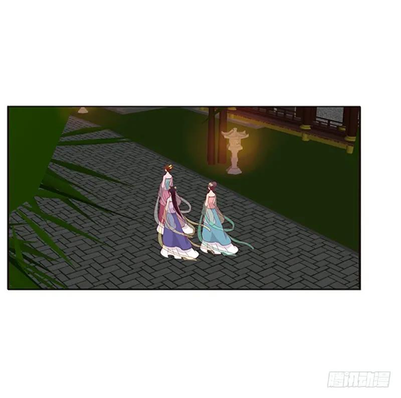 莫名心痛-通灵妃-肉肉（第11张）
