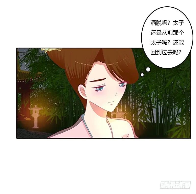 莫名心痛-通灵妃-肉肉（第22张）