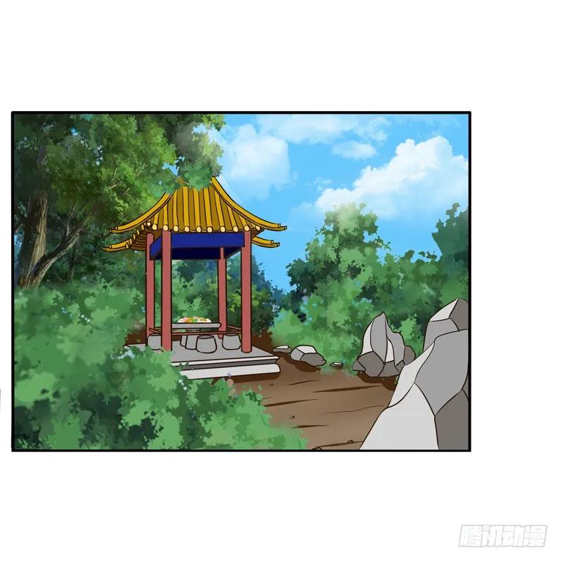 桃花劫？-通灵妃-肉肉（第3张）