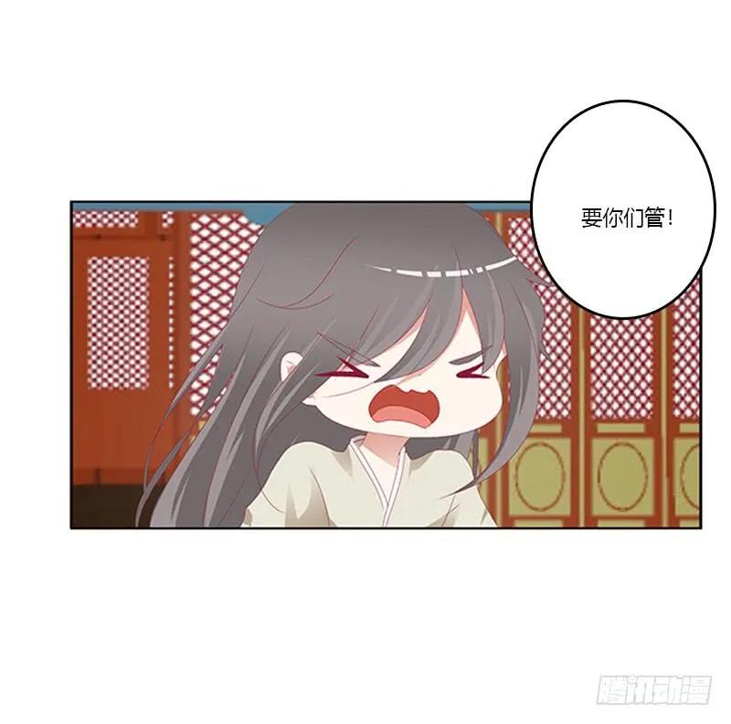 太子妃的悲伤-通灵妃-肉肉（第15张）