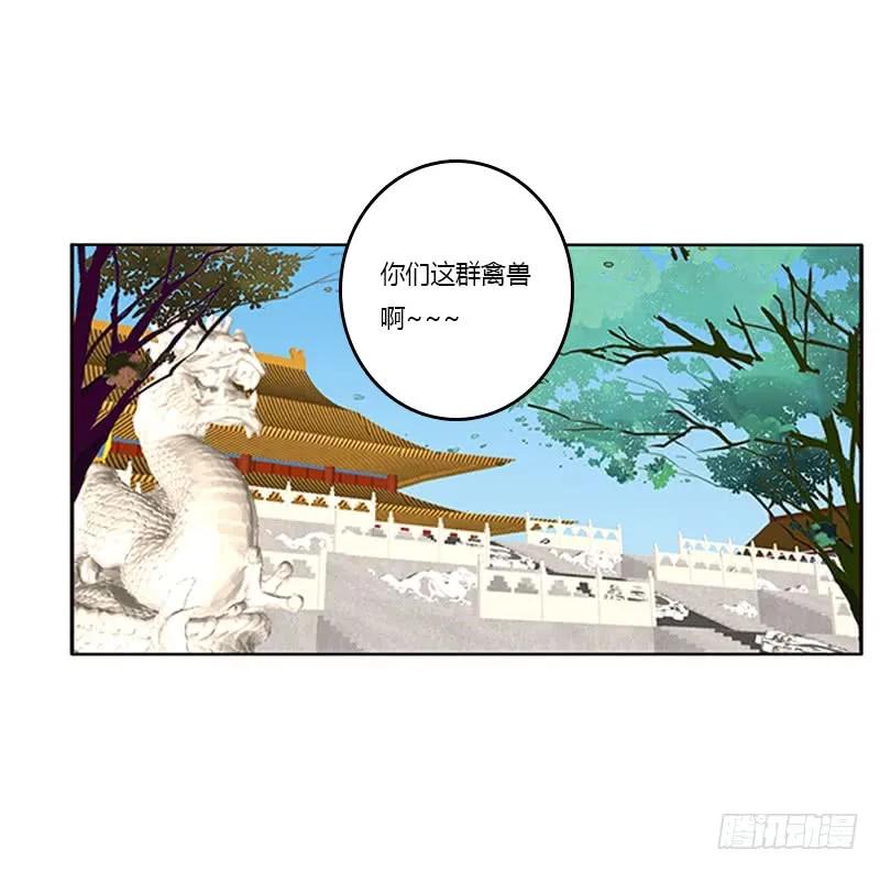 太子妃的悲伤-通灵妃-肉肉（第6张）