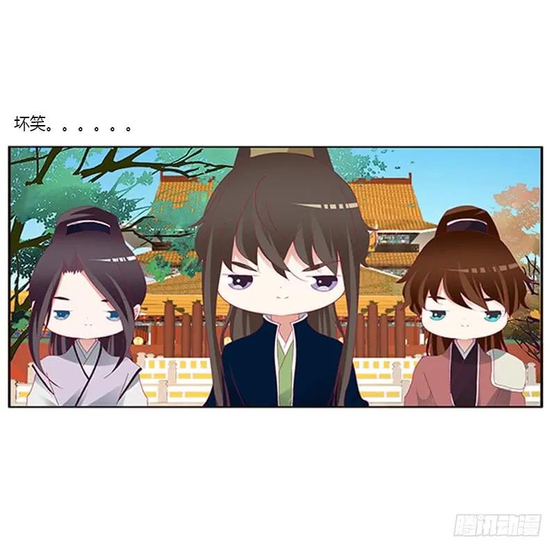太子妃的悲伤-通灵妃-肉肉（第4张）
