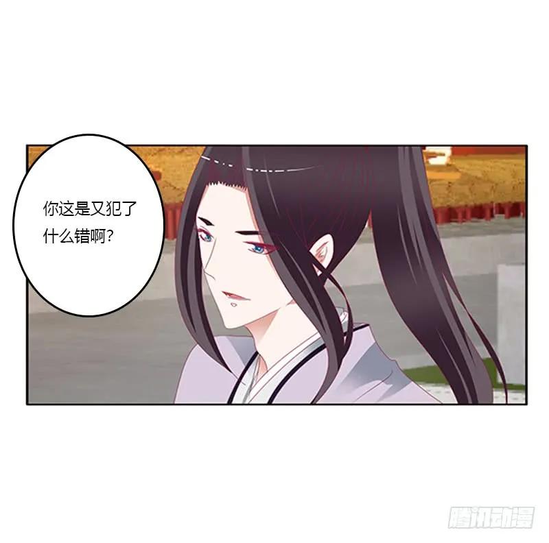 太子妃的悲伤-通灵妃-肉肉（第8张）
