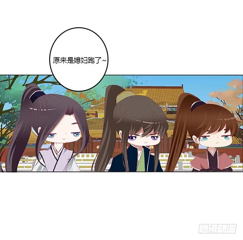 太子妃的悲伤-通灵妃-肉肉（第14张）