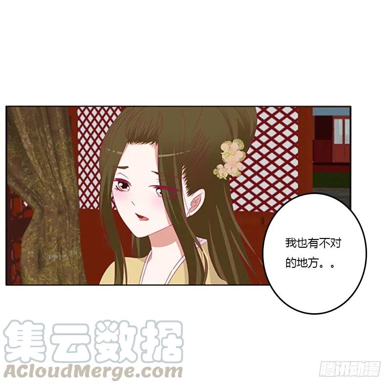 太子生气了-通灵妃-肉肉（第5张）