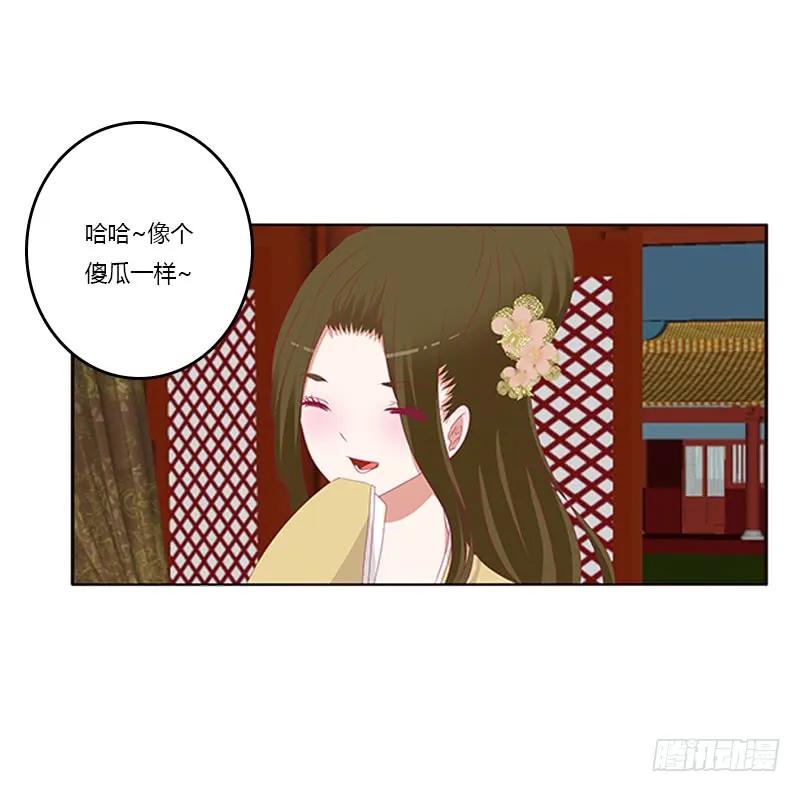 太子生气了-通灵妃-肉肉（第10张）