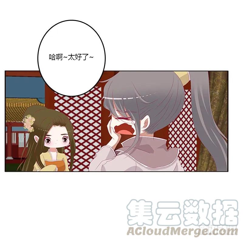 太子生气了-通灵妃-肉肉（第13张）