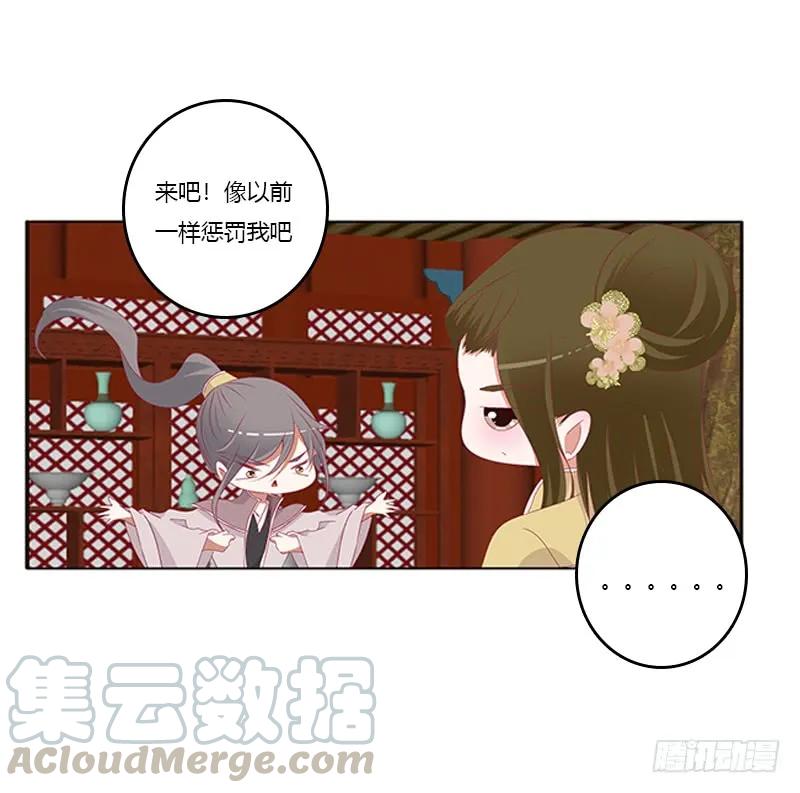 太子生气了-通灵妃-肉肉（第9张）