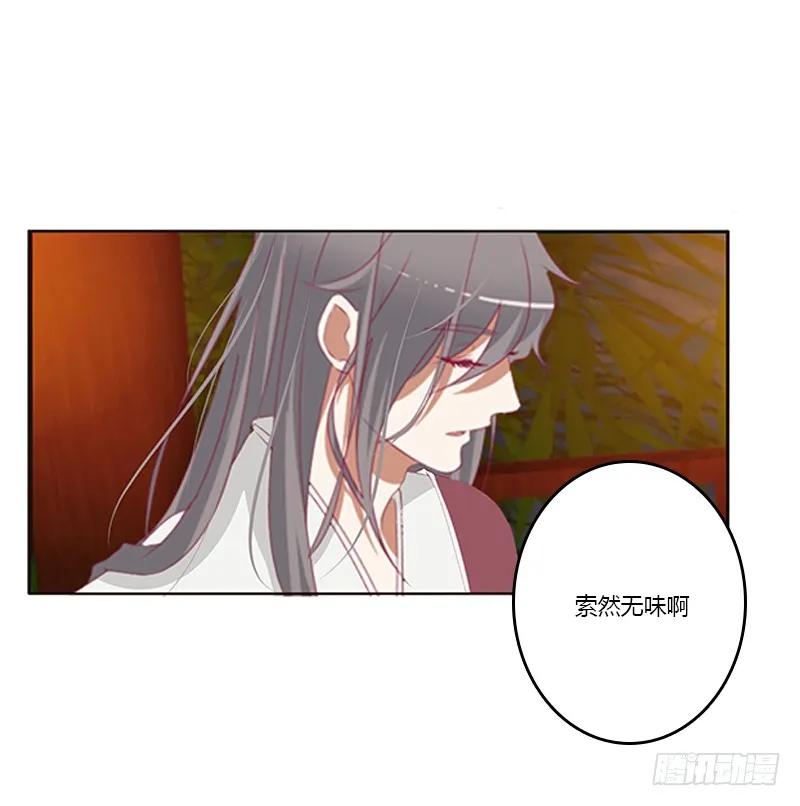 夜幽冥的不满-通灵妃-肉肉（第35张）