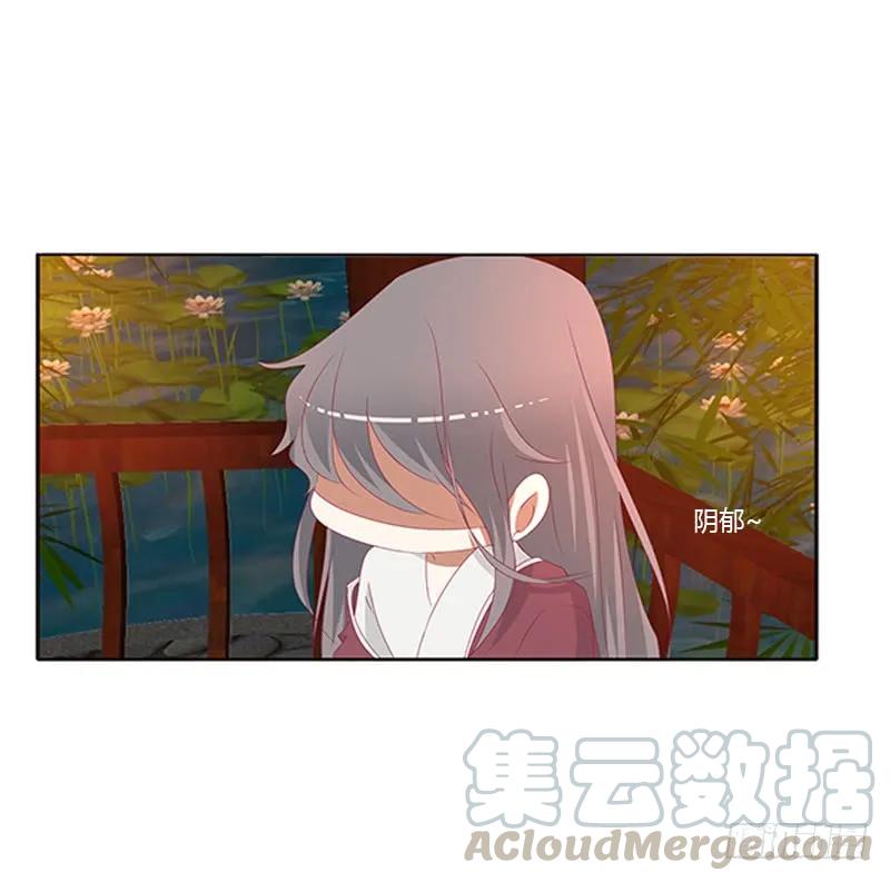 夜幽冥的不满-通灵妃-肉肉（第21张）