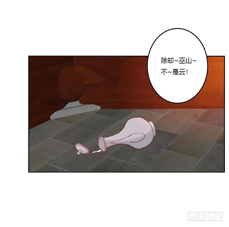 夜幽冥的不满-通灵妃-肉肉（第14张）