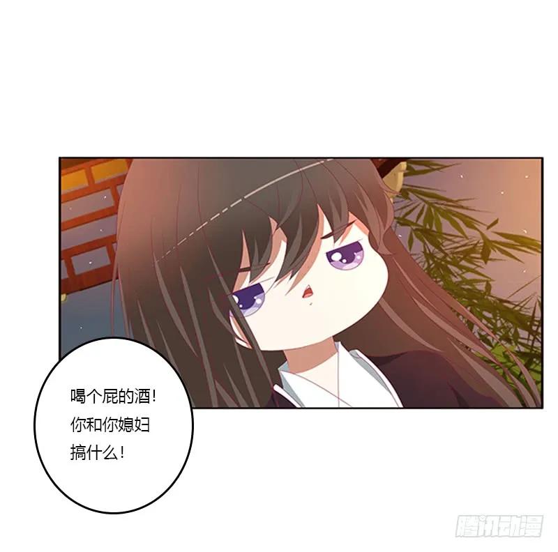 夜幽冥的不满-通灵妃-肉肉（第20张）