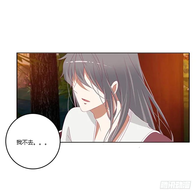 夜幽冥的不满-通灵妃-肉肉（第28张）