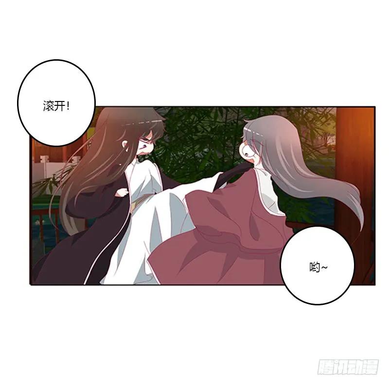 夜幽冥的不满-通灵妃-肉肉（第24张）