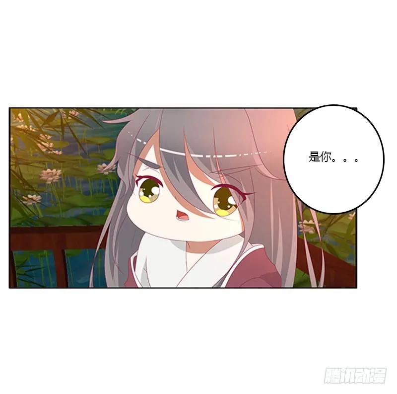 夜幽冥的不满-通灵妃-肉肉（第19张）