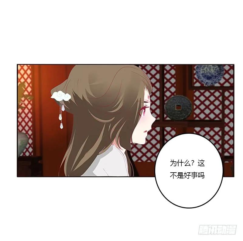 夜幽冥的不满-通灵妃-肉肉（第6张）