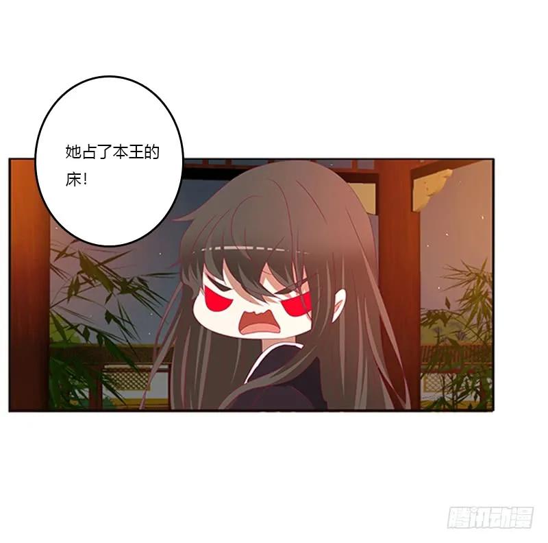 夜幽冥的不满-通灵妃-肉肉（第27张）