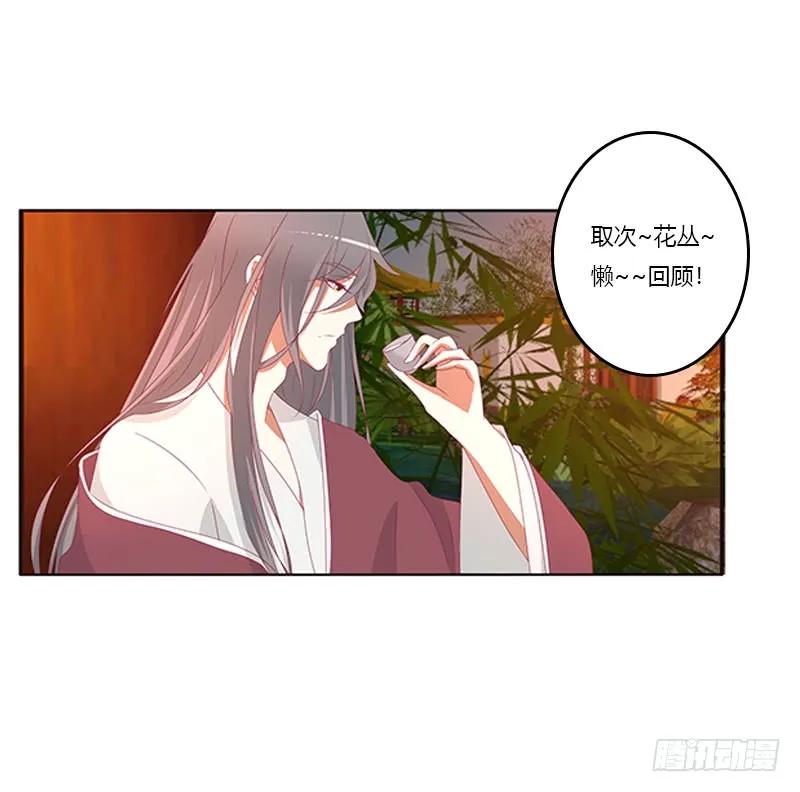 夜幽冥的不满-通灵妃-肉肉（第15张）