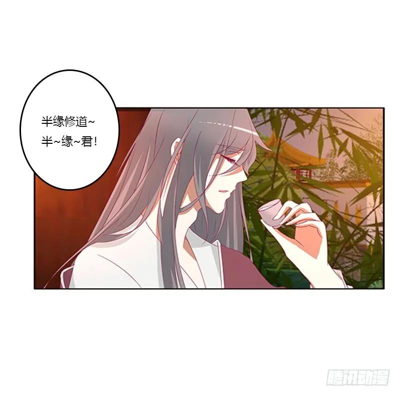 夜幽冥的不满-通灵妃-肉肉（第16张）