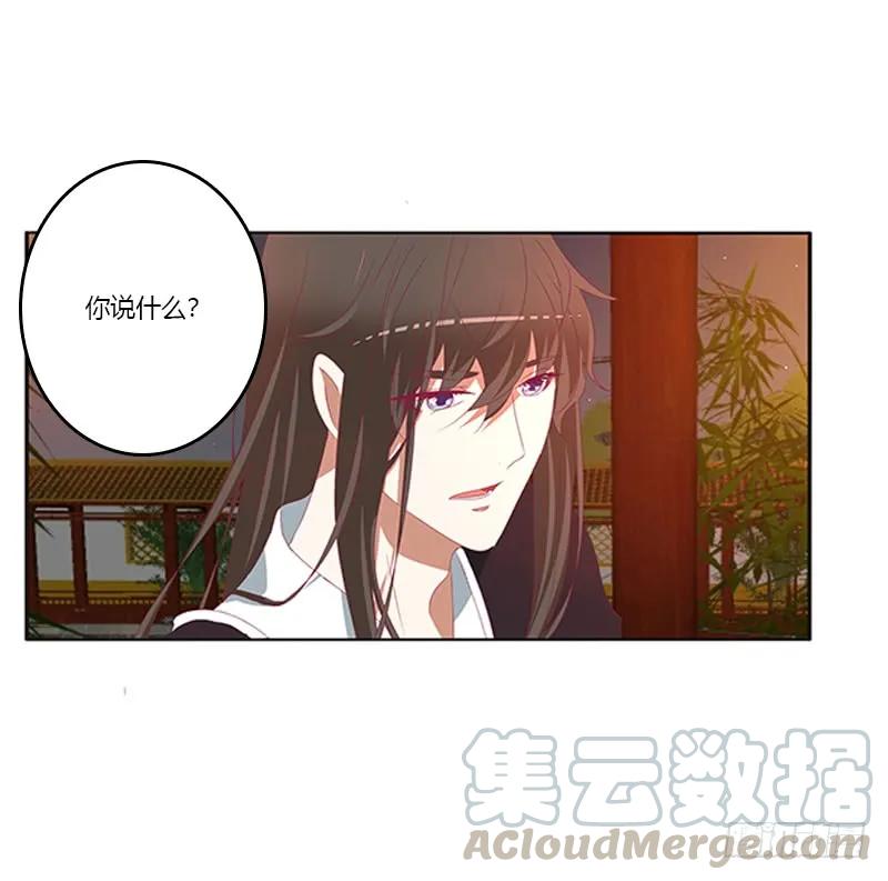 夜幽冥的不满-通灵妃-肉肉（第29张）