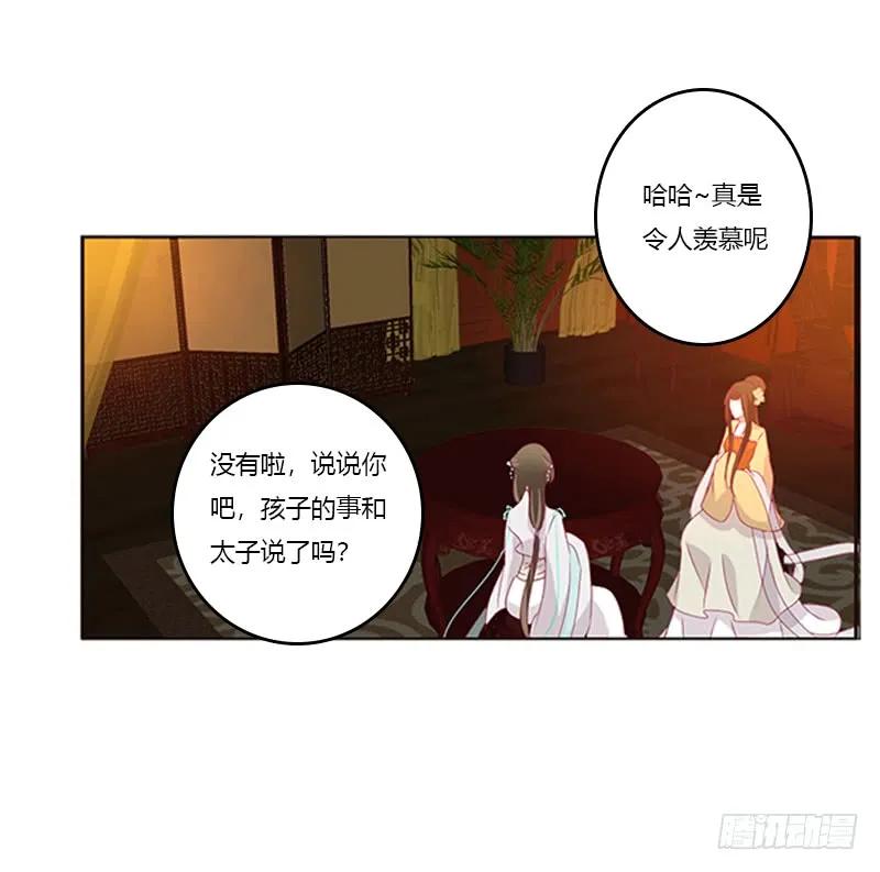 夜幽冥的不满-通灵妃-肉肉（第4张）
