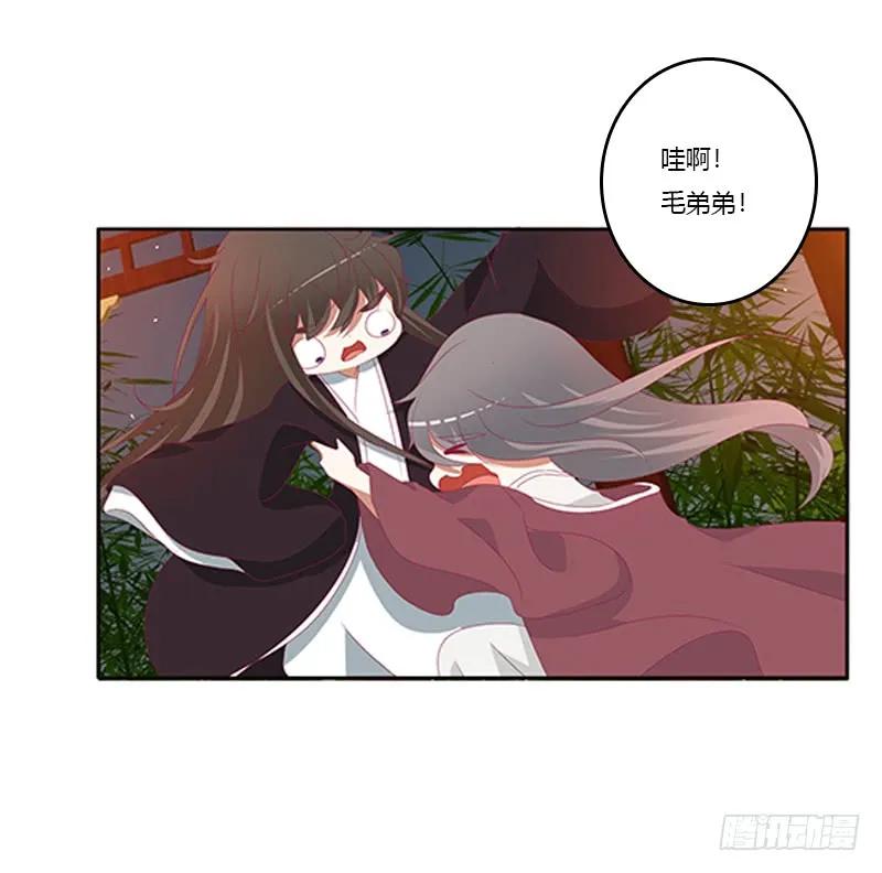 夜幽冥的不满-通灵妃-肉肉（第22张）