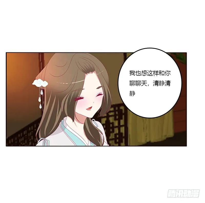 夜幽冥的不满-通灵妃-肉肉（第3张）