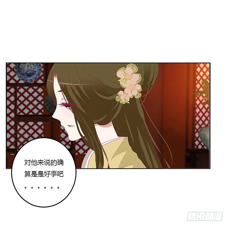 夜幽冥的不满-通灵妃-肉肉（第7张）